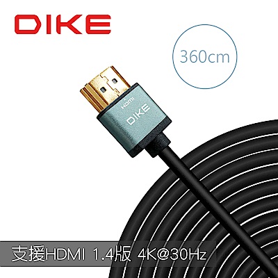 DIKE 高畫質4K 極細HDMI線1.4版 3.6M DLH236