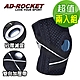 AD-ROCKET 環型透氣多重加壓減震膝蓋減壓墊 護膝(超值兩入組) product thumbnail 2