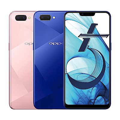 OPPO AX5 (3G/64G)6.2吋八核4G LTE智慧美顏機