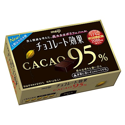 明治 95%CACAO巧克力盒裝(60g)