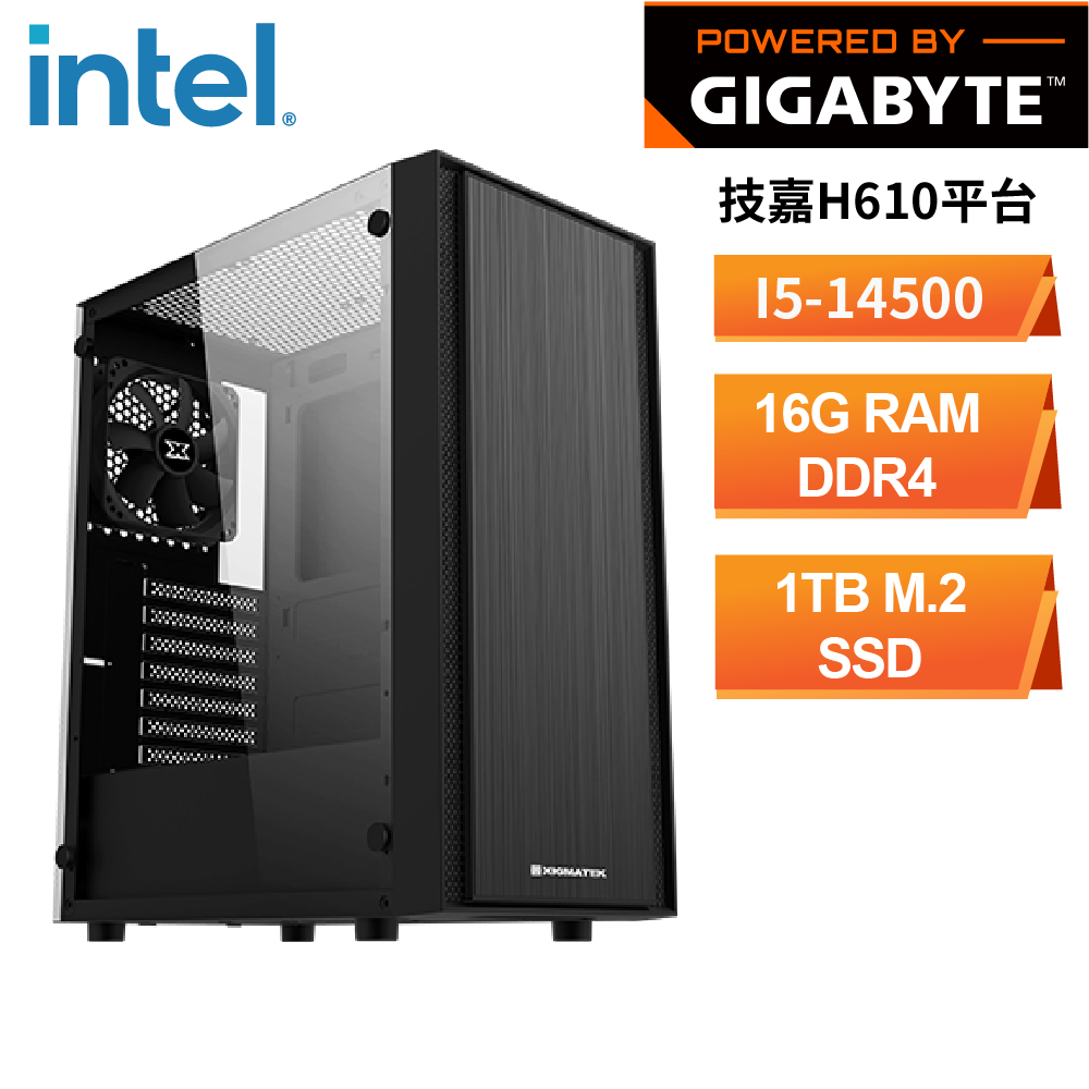 技嘉H610平台[密米爾] 文書機(i5-14500/16G/512G_SSD)