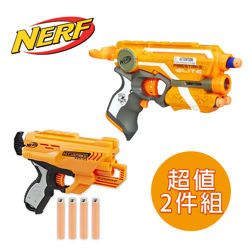 hasbro孩之寶-NERF夜襲者紅外線衝鋒槍+防衛射擊器