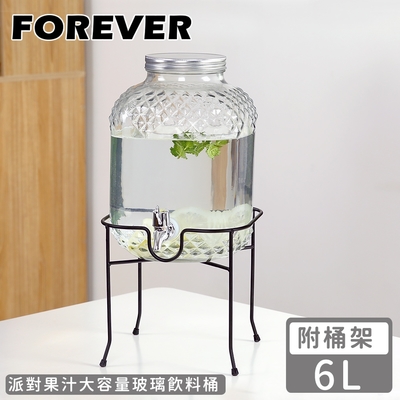 日本FOREVER 派對果汁大容量玻璃飲料桶(含桶架)6L