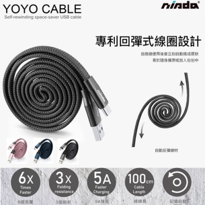 NISDA YOYO 專利自動回捲線-不打結 For Apple Lightning