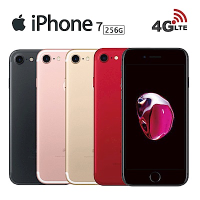 【福利品】Apple iPhone 7 256GB 智慧型手機