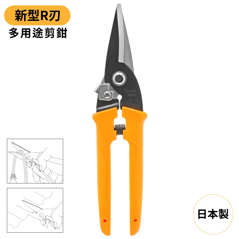 日本鳥部製作所Birmy萬用鐵絲電線園藝剪鉗NGT-205(弧形R刃+刀背厚3.5mm,省力;安全鎖;硬度HRC60以上)