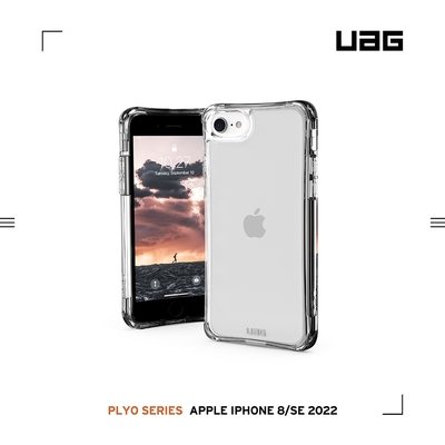 UAG iPhone 8/SE(2022)耐衝擊保護殼-極透明