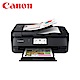 Canon PIXMA TS9570多功能相片複合機 product thumbnail 1