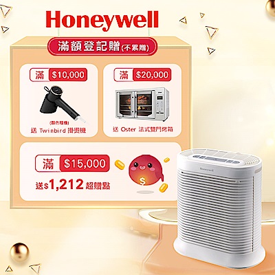 Honeywell 空氣清淨機