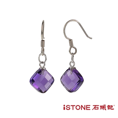 石頭記 純銀耳環-閃耀紫晶