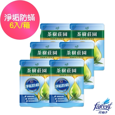 茶樹莊園 茶樹天然濃縮酵素洗衣精補充包 1300g(6入/箱~箱購)