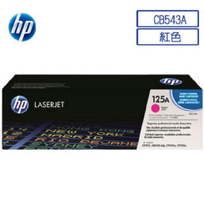 hp cb543a 原廠紅色碳粉匣