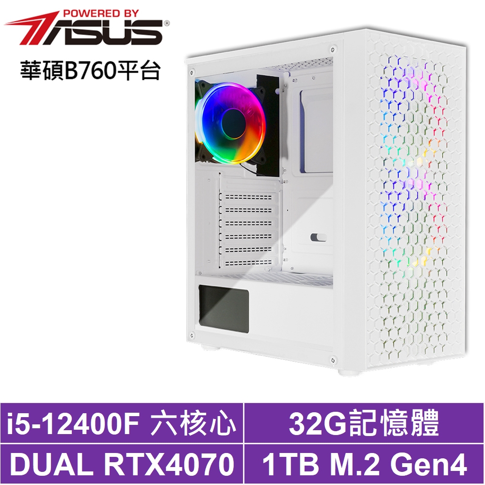 華碩B760平台[伏虎先鋒]i5-12400F/RTX 4070/32G/1TB_SSD