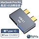 UniSync MacBook Pro/Air雙Type-C轉Type-C/USB3.1高速10GB轉接器 product thumbnail 1