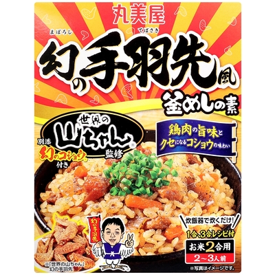 丸美屋 世界的山將雞翅風味釜飯料 181g