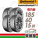 【Continental馬牌】輪胎馬牌 CC7-1856015吋 _四入組(車麗屋) product thumbnail 1