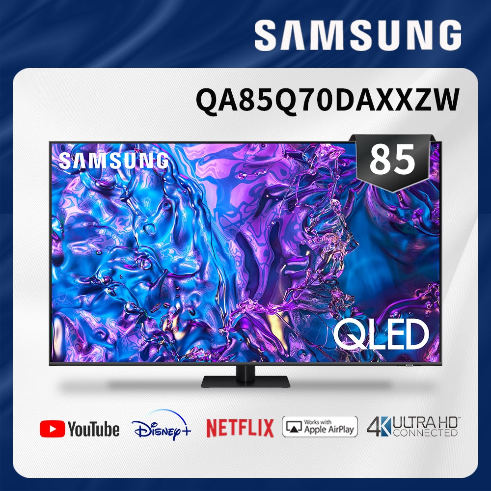 SAMSUNG三星 85吋 4K QLED量子連網智慧顯示器 QA85Q70DAXXZW