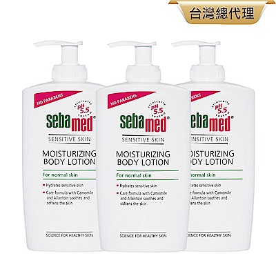 sebamed施巴 潤膚乳液400ml 3入組