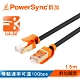 群加 PowerSync CAT.7抗搖擺超高速網路/圓線/1.5m product thumbnail 1