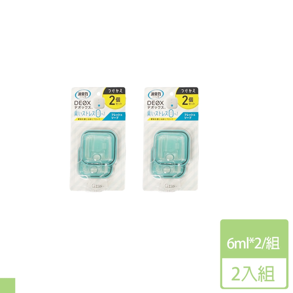 ST雞仔牌 消臭力 DEOX 廁所芳香除臭劑  清新皂香 藍  6ml 2入(放置型補充)2入組