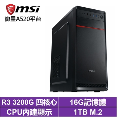 微星A520平台[文學家N15C]R3-3200G/16G/1TB_SSD