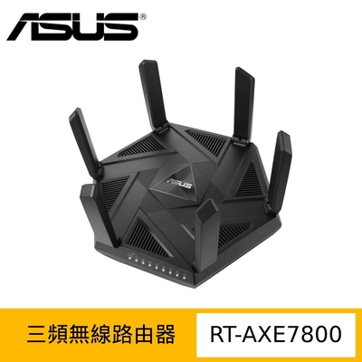 ASUS 華碩 RT-AXE7800 AXE7800 WiFi 6E Ai Mesh 三頻2.5G無線路由器(分享器)