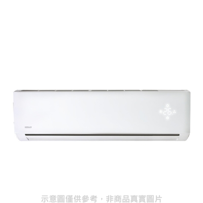 禾聯變頻冷暖分離式冷氣13坪HI-NP80H/HO-NP80H