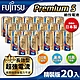 日本製FUJITSU富士通 Premium S(LR14PS-2S)超長效強電流鹼性電池-2號C 精裝版20入裝 product thumbnail 1