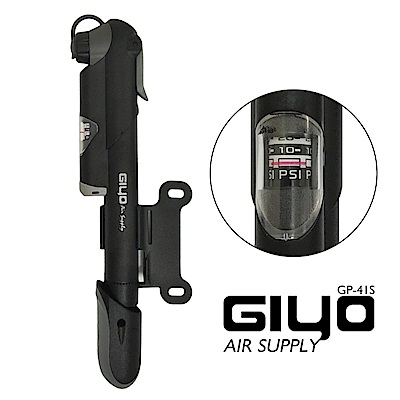 GIYO 美法兩用氣嘴 迷你隨車打氣筒(GP-41S)