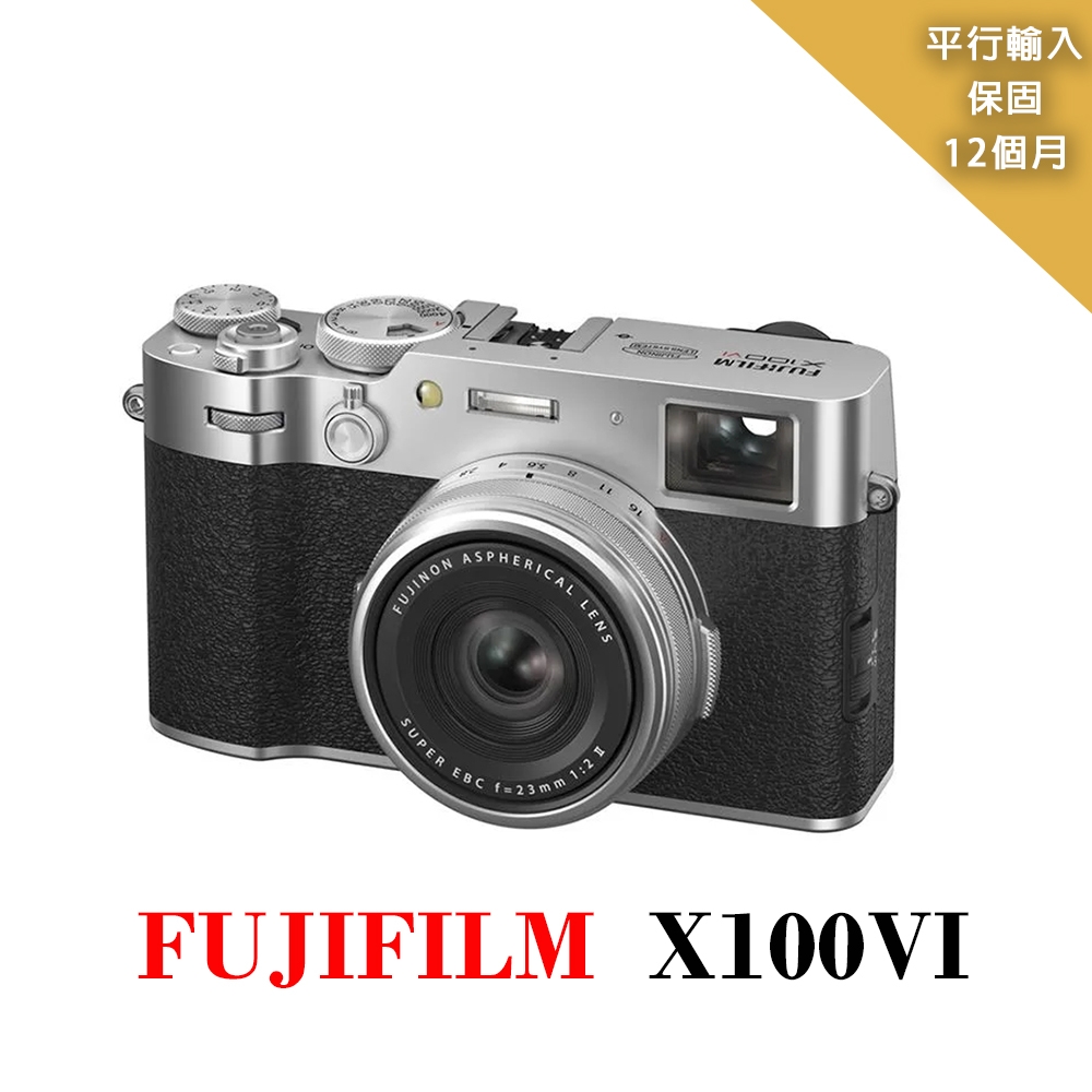 FUJIFILM  X100VI銀*平行輸入