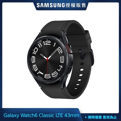 Samsung Galaxy Watch6 Classic LTE 43mm (R955)