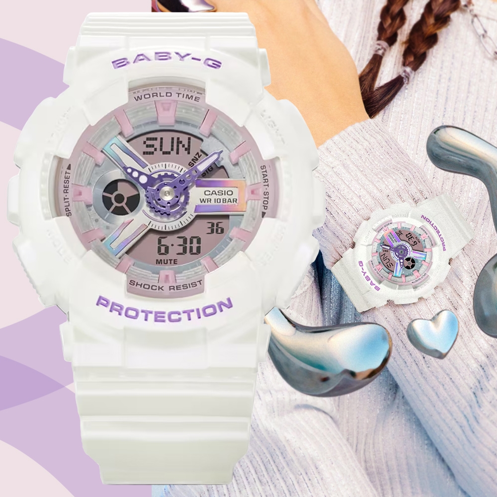 CASIO 卡西歐 BABY-G 未來風 夢幻偏光色彩 Y型構造雙顯錶-珠光白 BA-110FH-7A