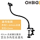 【HWATANG】OHBIG 40cm高碳鋼長鵝頸雲台桌邊夾 AL001-T02 product thumbnail 1