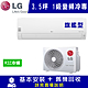 LG樂金 3.5坪 1級變頻冷專冷氣 LSU22DCO/LSN22DCO 旗艦WIFI product thumbnail 1