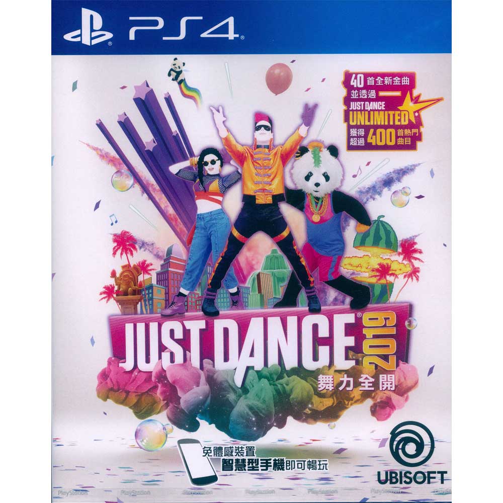 舞力全開 2019 Just Dance 2019  - PS4 中英文亞版