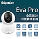 SpotCam Eva Pro 高畫質2K 可旋轉人形追蹤360度 台灣雲端 遠端監控 有線wifi監視器 ip cam product thumbnail 1