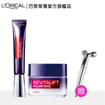 LOREALParis巴黎萊雅 玻尿酸眼霜級撫紋精華霜30ml+玻尿酸抗皺微導乳霜50ml