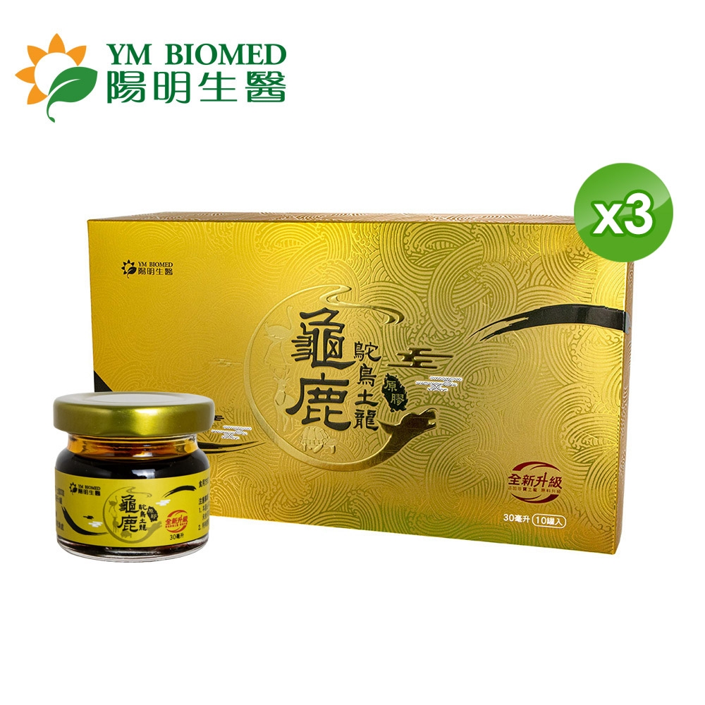 YM BIOMED 陽明生醫】龜鹿鴕鳥土龍原膠X3盒(10入/盒) | 機能保健 