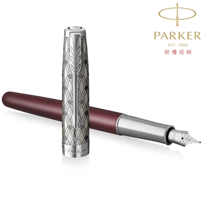 PARKER 派克 18K金 卓爾致臻系列 典藏紅 F尖 鋼筆