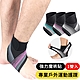 專業戶外運動護踝 V型綁帶輕薄加壓護踝 腳踝防護護具 一雙入 (AB039) product thumbnail 1