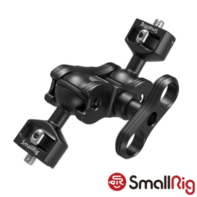 smallrig 2070 魔術萬向支架