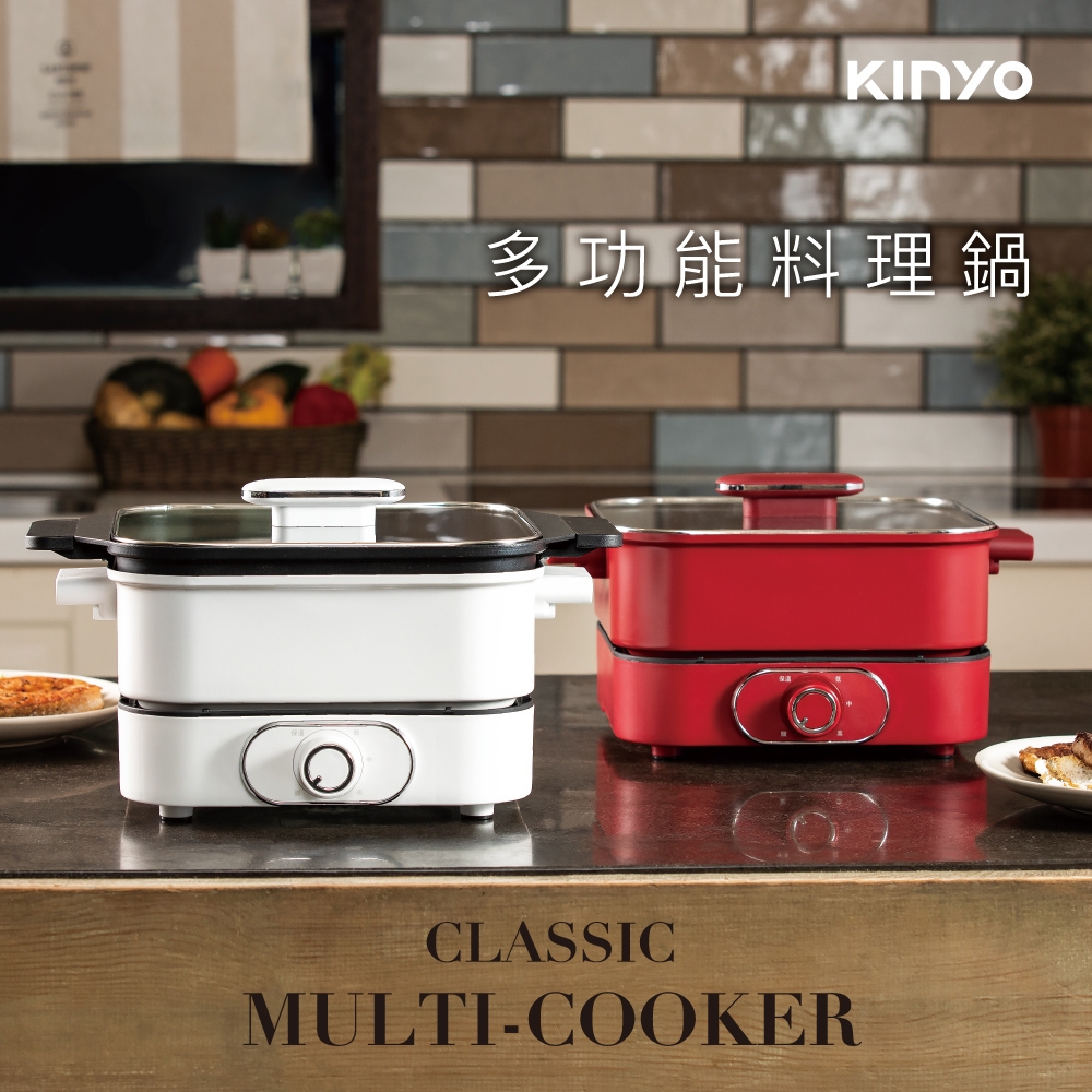 KINYO多功能料理鍋-烤盤、火鍋兩用(BP085R)-紅