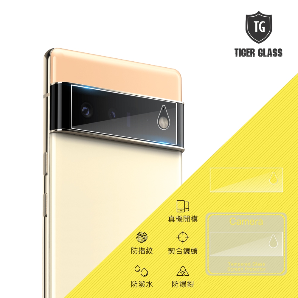 T.G Google Pixel 6 Pro 鏡頭鋼化玻璃保護貼鏡頭貼保護貼鏡頭鋼化膜