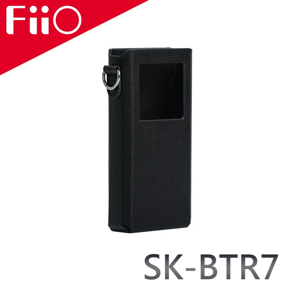 FiiO BTR7 隨身藍牙音樂接收器專用皮套SK BTR7   其他周邊  Yahoo