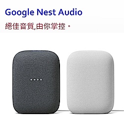 GoogleNest智慧音箱