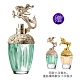 ANNA SUI 安娜蘇童話美人魚女性淡香水75ml(加贈同款女小香+童話獨角獸女小香) product thumbnail 1