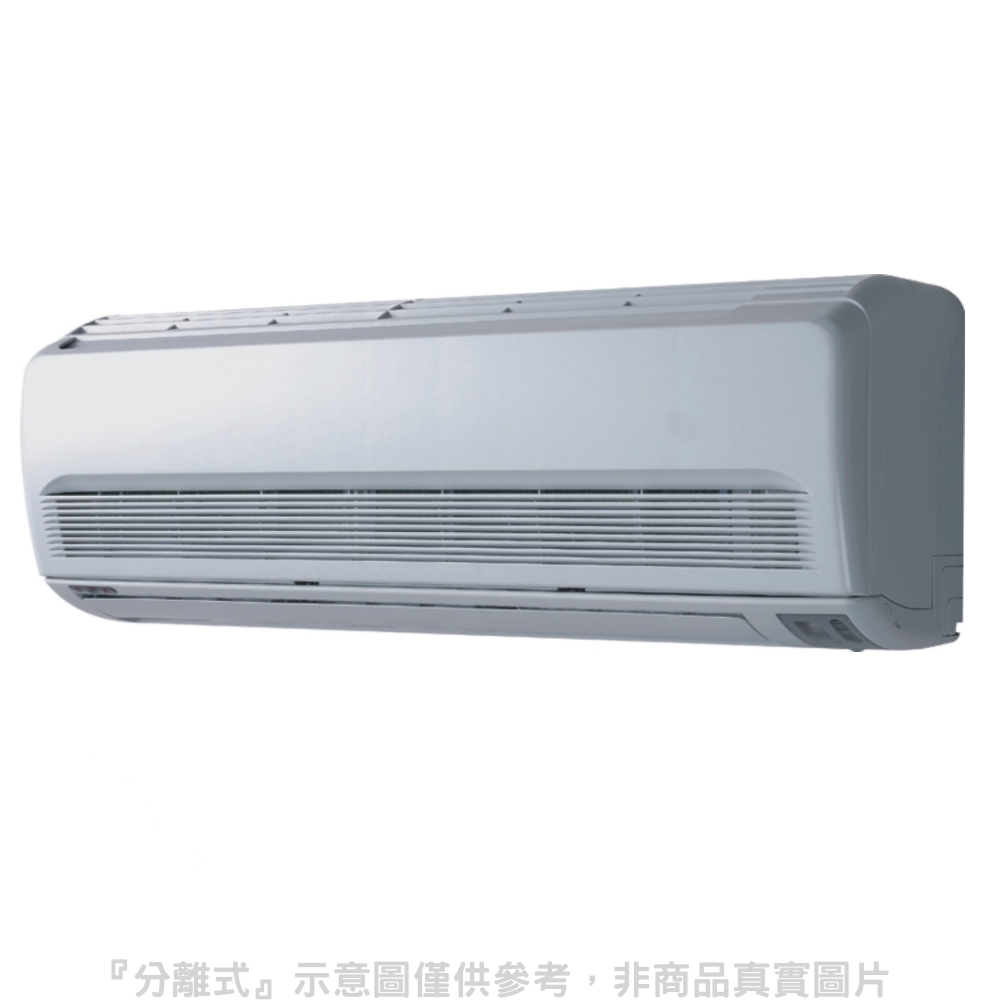 (含標準安裝)華菱定頻分離式冷氣14坪DT-102KVF/DN-900PV