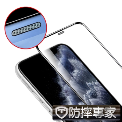 防摔專家 iPhone11 Pro Max 6D全屏冷雕防塵網鋼化玻璃貼 黑