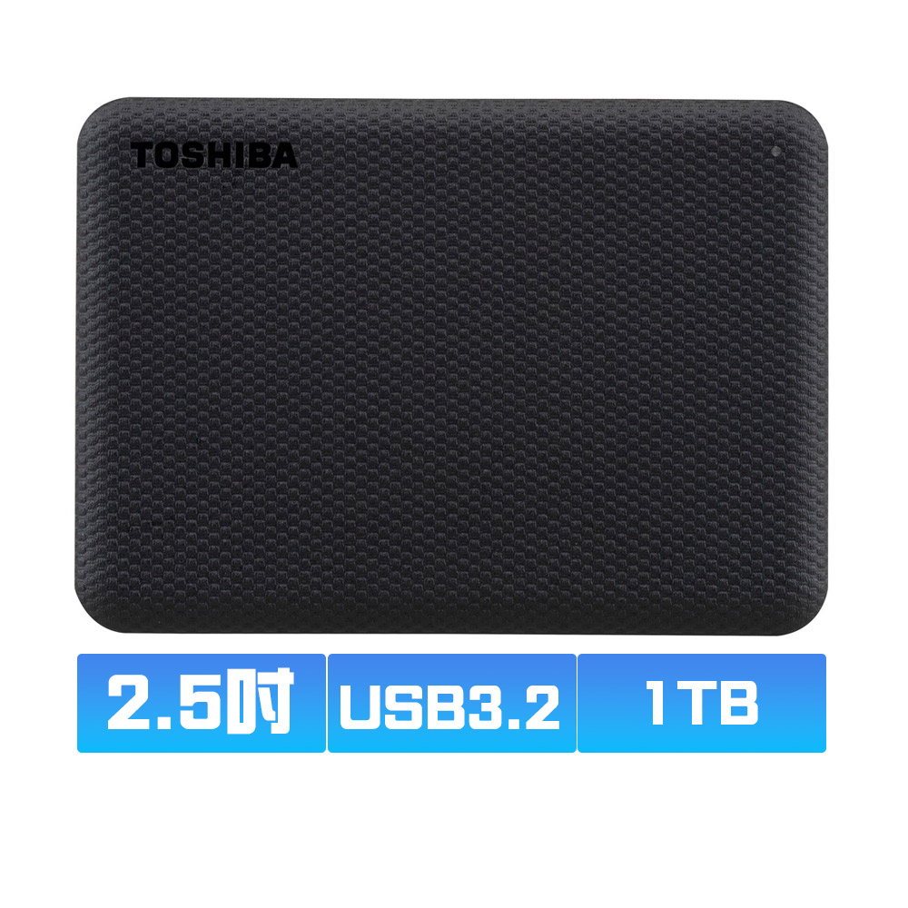 TOSHIBA 東芝 V10 Canvio Advance 先進碟 1TB 2.5吋外接式硬碟 (黑)