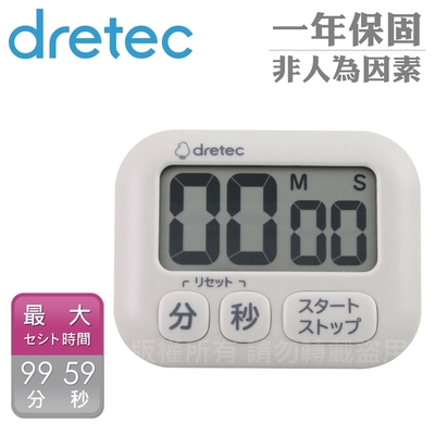 【Dretec】日本波波拉大螢幕計時器-米白色-3按鍵 (T-591BE)